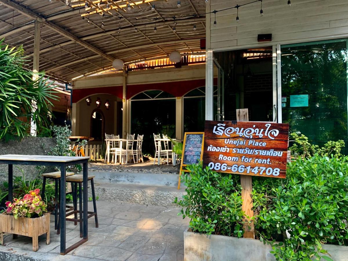 Une Jai Place เรือนอุ่นใจ Phimai Exteriör bild
